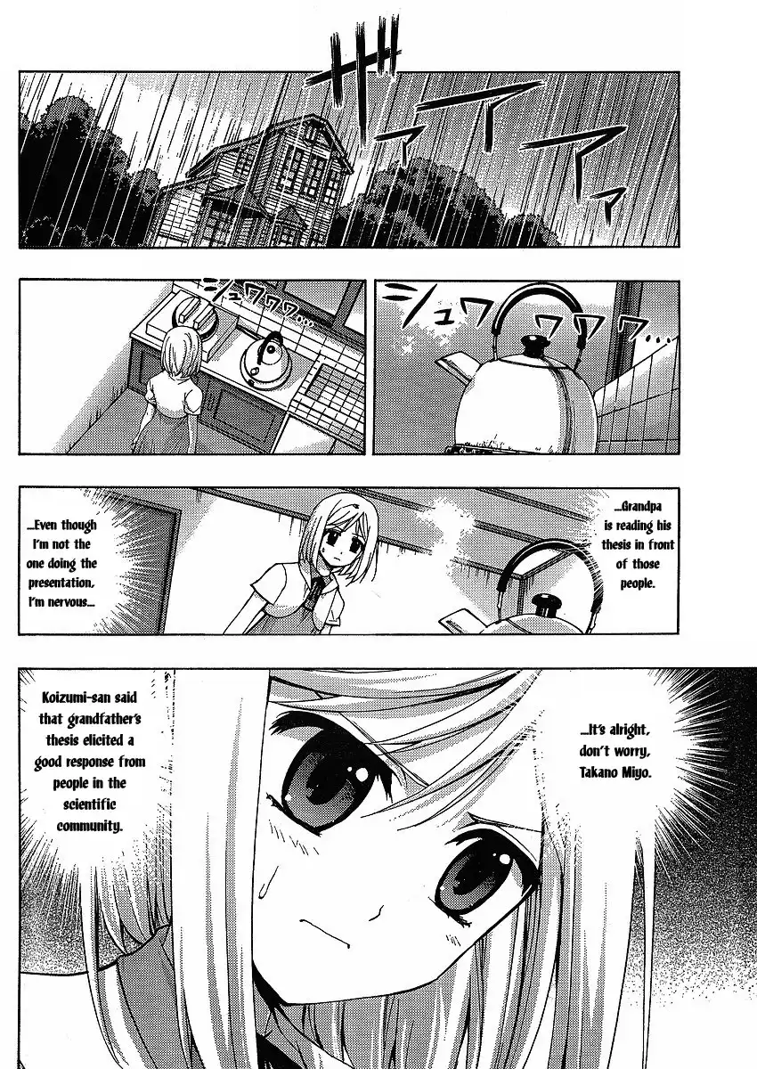 Higurashi no Naku Koro ni - Matsuribayashi Chapter 5 22